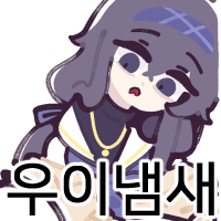 디시콘