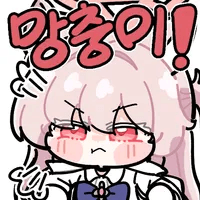 디시콘