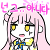 디시콘