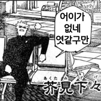 디시콘