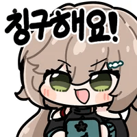 디시콘
