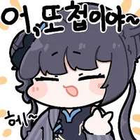 디시콘