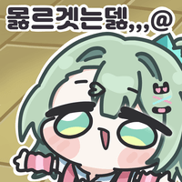 디시콘