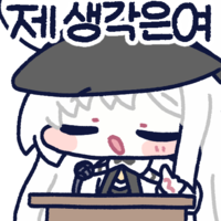 디시콘