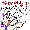 디시콘