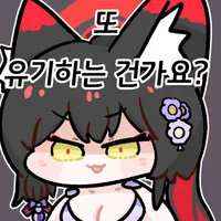 디시콘