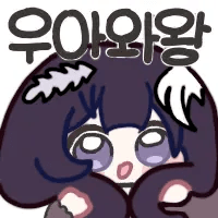 디시콘
