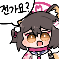 디시콘