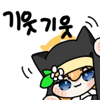 디시콘