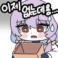 디시콘