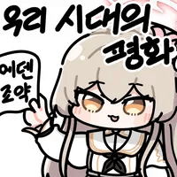 디시콘