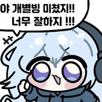 디시콘