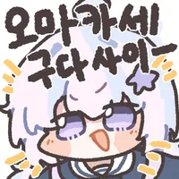 디시콘