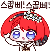 디시콘
