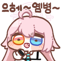디시콘