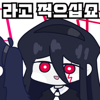 디시콘