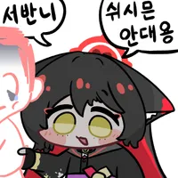 디시콘