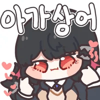 디시콘