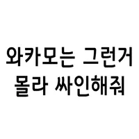 디시콘
