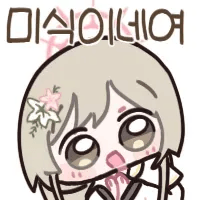 디시콘