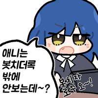 디시콘