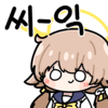 디시콘