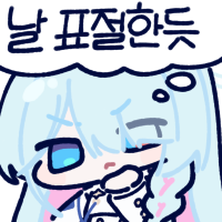 디시콘