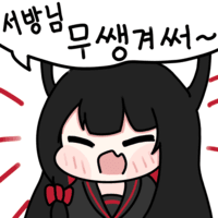 디시콘