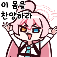 디시콘