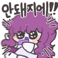 디시콘