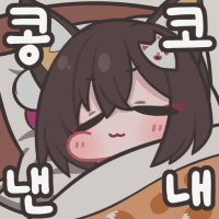 디시콘