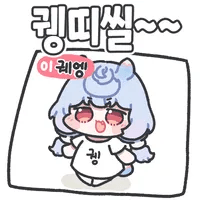 디시콘