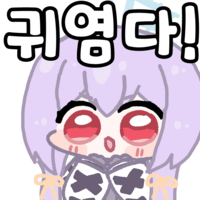 디시콘
