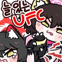 디시콘