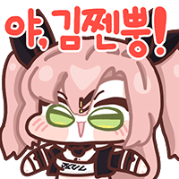 디시콘
