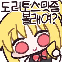 디시콘