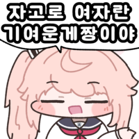 디시콘