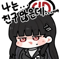 디시콘