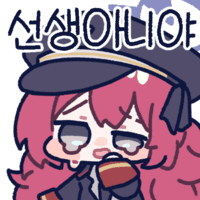 디시콘