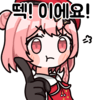 디시콘