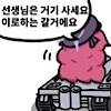 디시콘