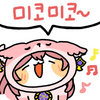 디시콘