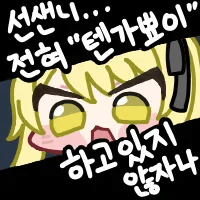 디시콘