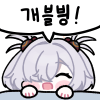 디시콘