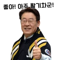 디시콘
