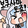 디시콘