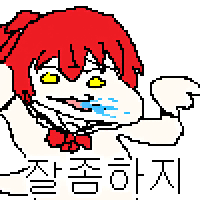 디시콘