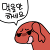 디시콘