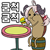 디시콘