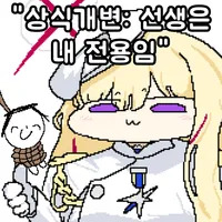 디시콘